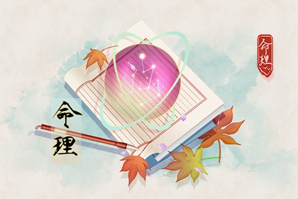 每月吉凶择日_地理择日正解_吴明修择日_彭如兵择日_论修方择日_择日选日子