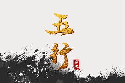 老皇历黄道吉日_择吉老皇历_皇历黄道吉日_皇历吉日查洵_三九皇历