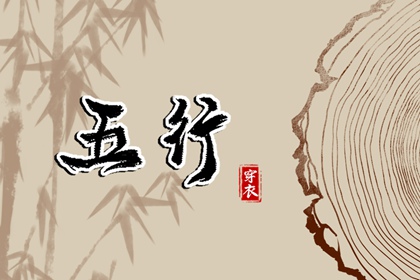 日历吉日查询_日历吉日_六月日历_传统日历黄历_日历表查询_宜出行日历
