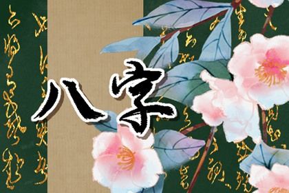 今天农历什么日子 农历吉凶查询 农历今天 农历查询 万年历农历