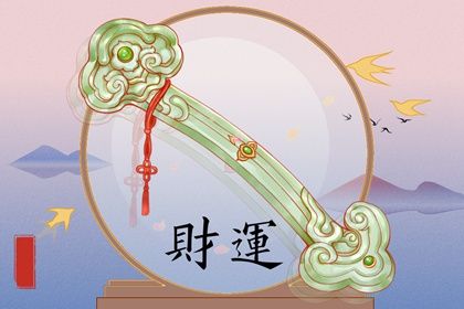 房子装修开工吉日 修造动工吉日选择 装修年后初几开工 未来60天择日