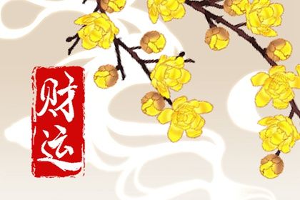 单身姻缘测算 姓名生肖配对 感情姻缘免费测算 姻缘合盘免费 六爻测算姻缘
