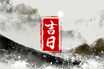 八字转化成卦象 则八字算命 智能算命免费 八字纹排盘 八字元亨利贞