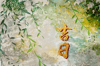 单身姻缘测算 姓名生肖配对 感情姻缘免费测算 姻缘合盘免费 六爻测算姻缘